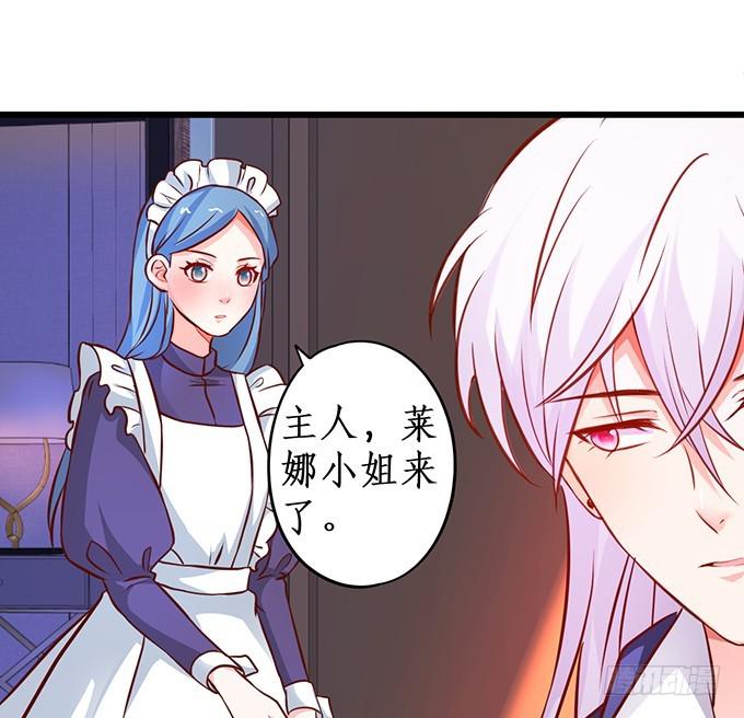 就凭你们也敢动我的女人！(1/2)-第210话