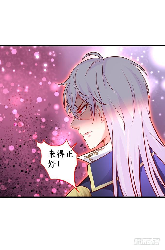 就凭你们也敢动我的女人！(1/2)-第210话