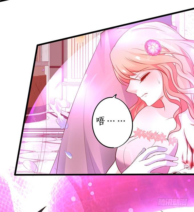 就凭你们也敢动我的女人！(1/2)-第210话
