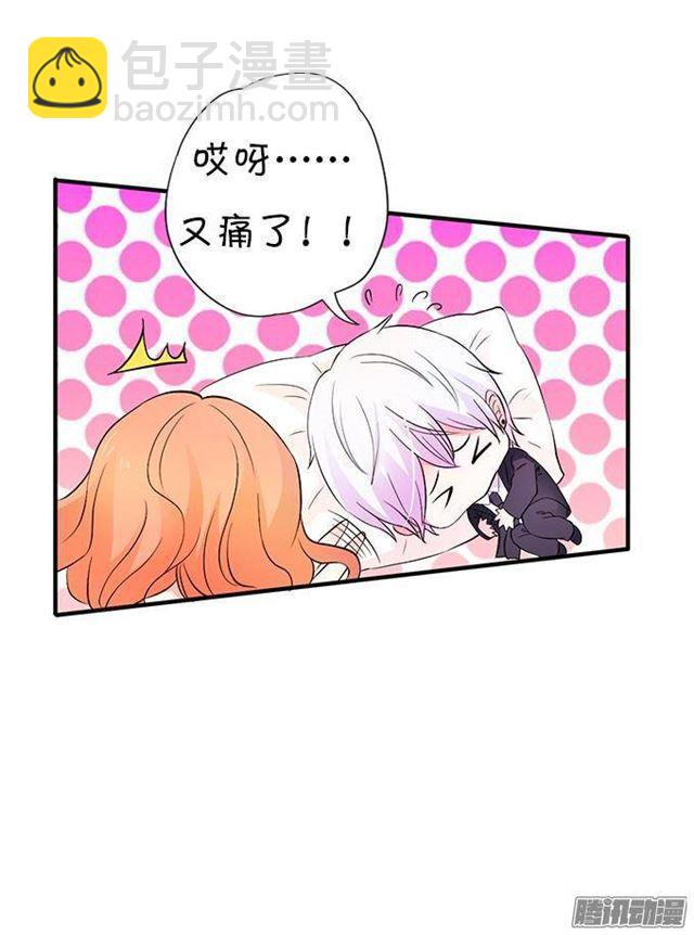 危机四伏的甜蜜(1/2)-第22话