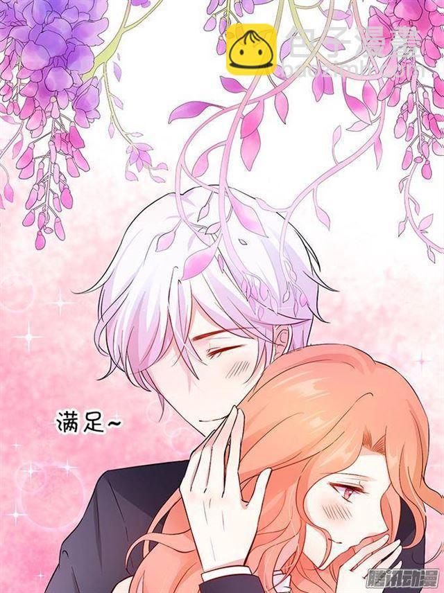 危机四伏的甜蜜(1/2)-第22话