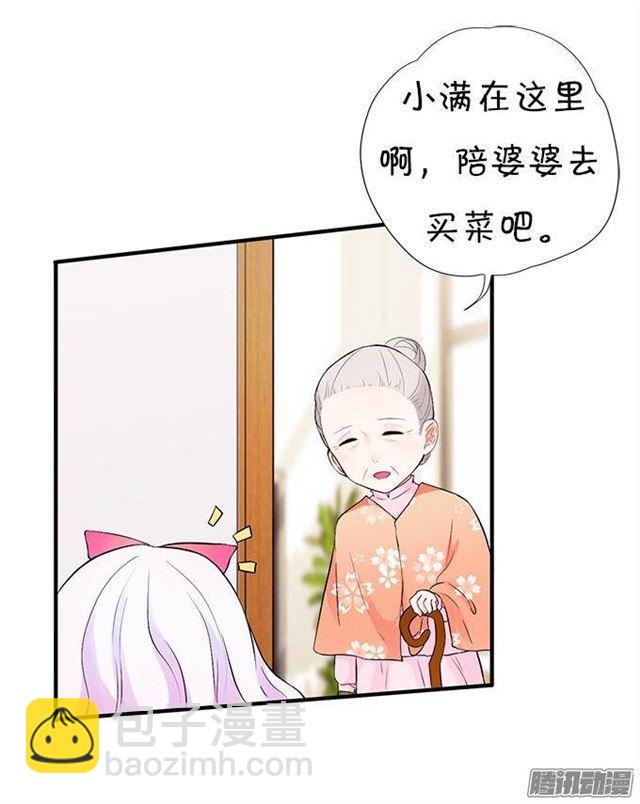 危机四伏的甜蜜(1/2)-第22话