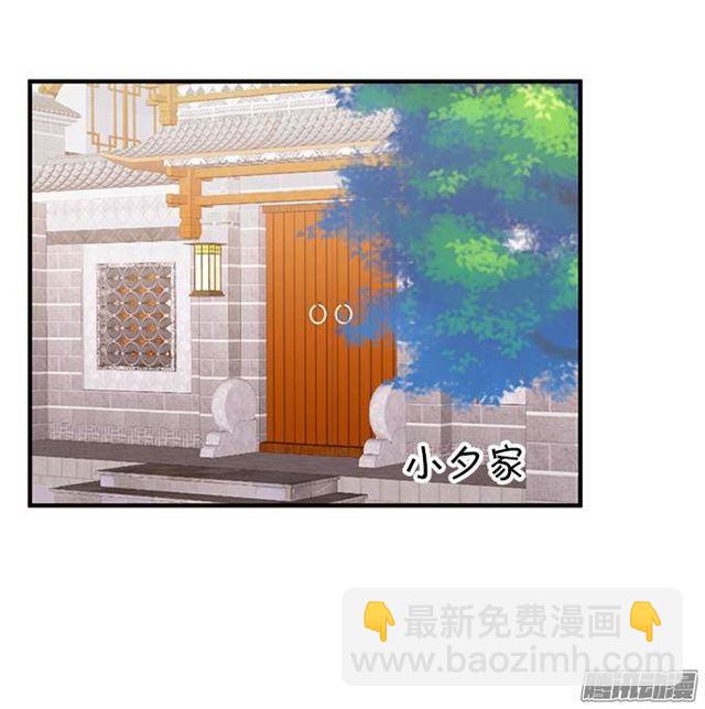 危机四伏的甜蜜(1/2)-第22话