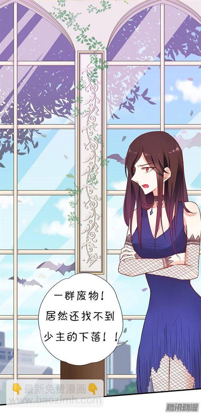危机四伏的甜蜜(1/2)-第22话