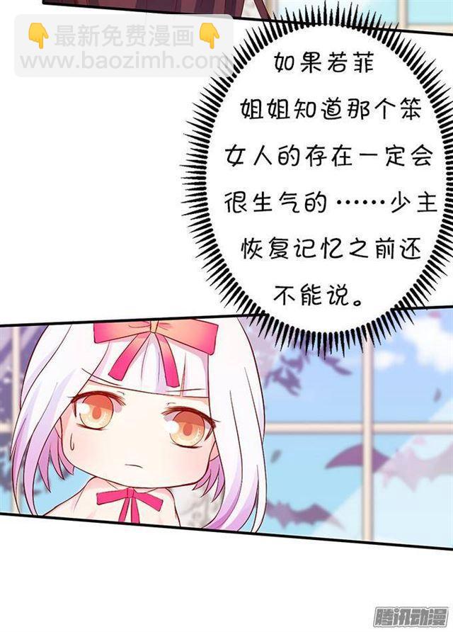 危机四伏的甜蜜(1/2)-第22话