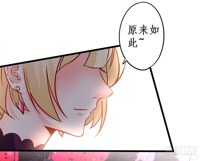 跟我合作，你会得到夏思禹！-第212话