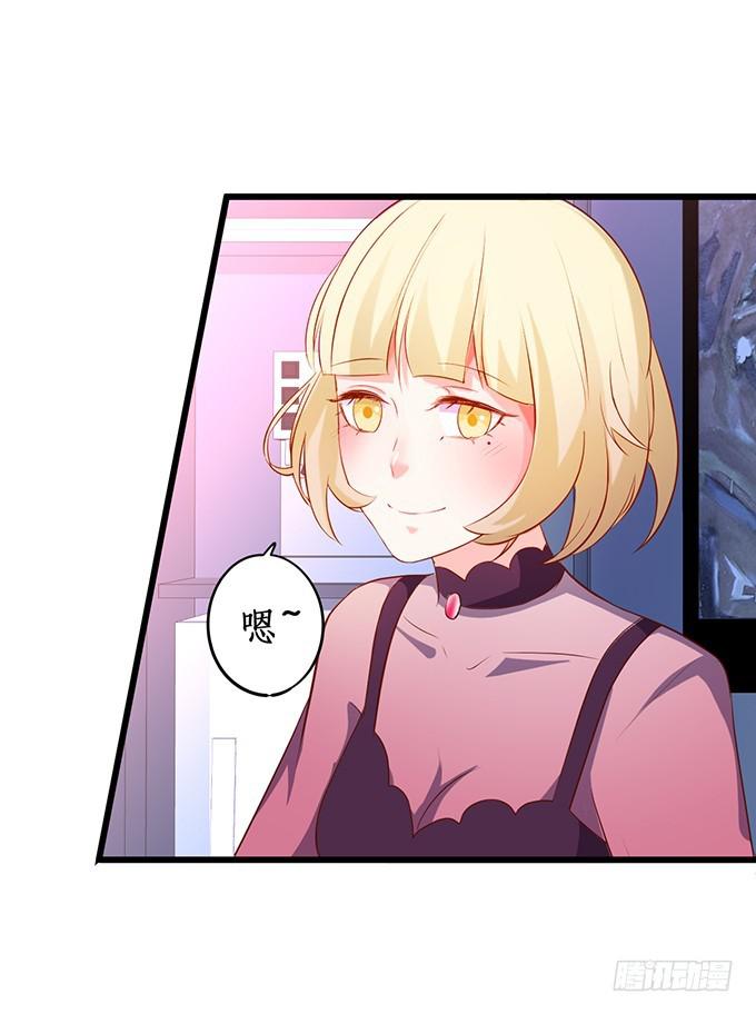 夏思禹，你喜欢我吗？(1/2)-第214话