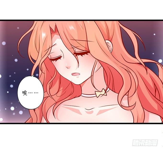 夏思禹，你喜欢我吗？(1/2)-第214话