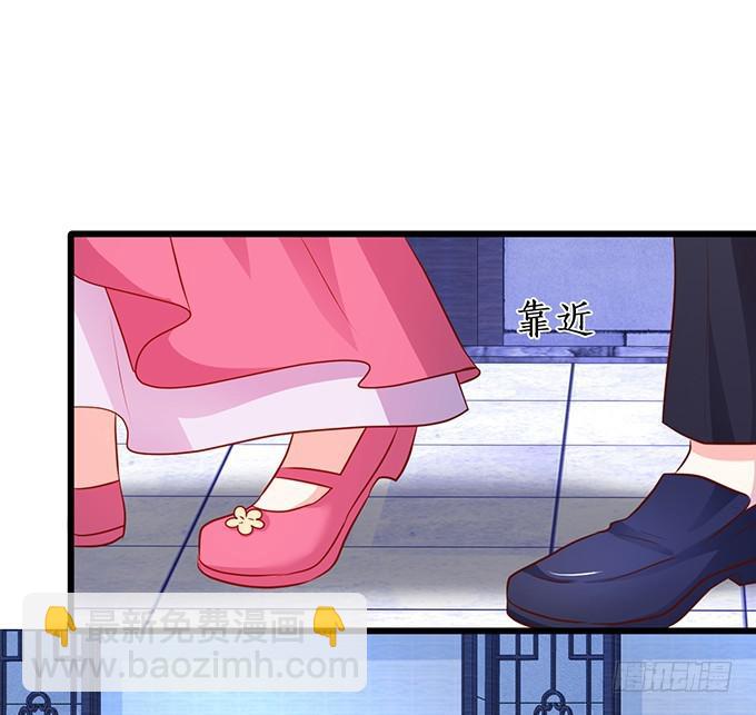 夏思禹，你喜欢我吗？(1/2)-第214话