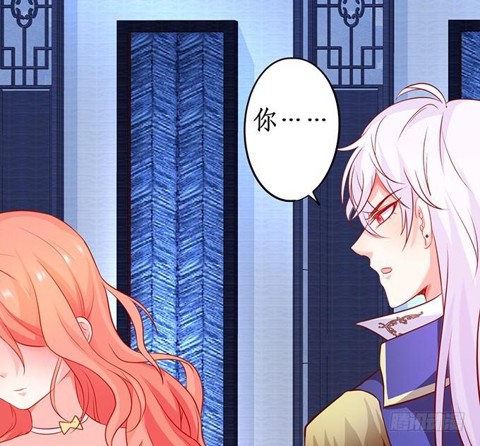 夏思禹，你喜欢我吗？(1/2)-第214话