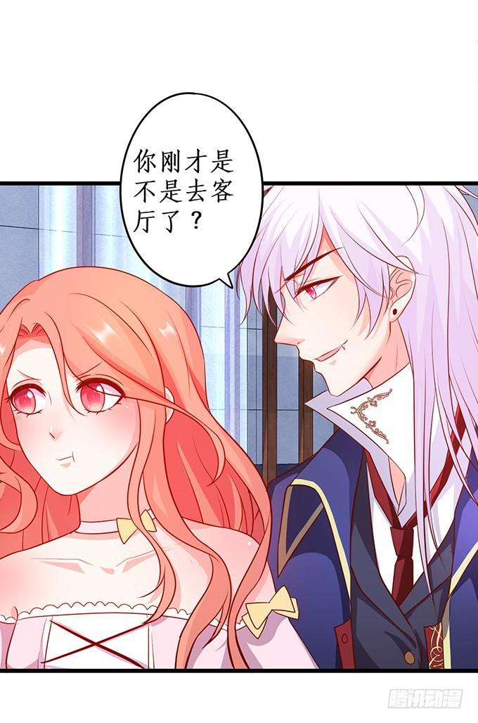夏思禹，你喜欢我吗？(1/2)-第214话