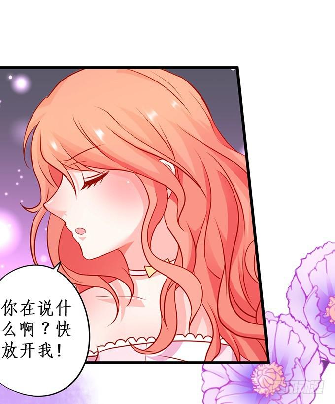 夏思禹，你喜欢我吗？(1/2)-第214话