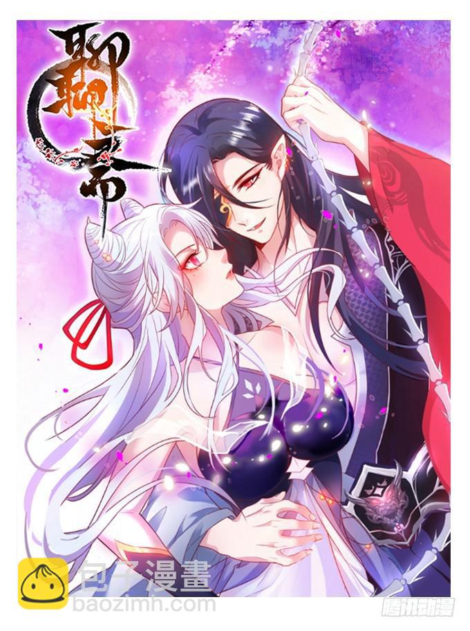 夏思禹，你喜欢我吗？(1/2)-第214话