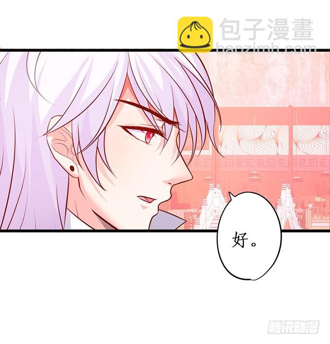 你的心，我猜不透&hellip;&hellip;-第216话