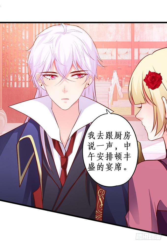 你的心，我猜不透&hellip;&hellip;-第216话