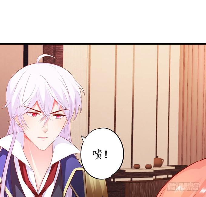 你的心，我猜不透&hellip;&hellip;-第216话