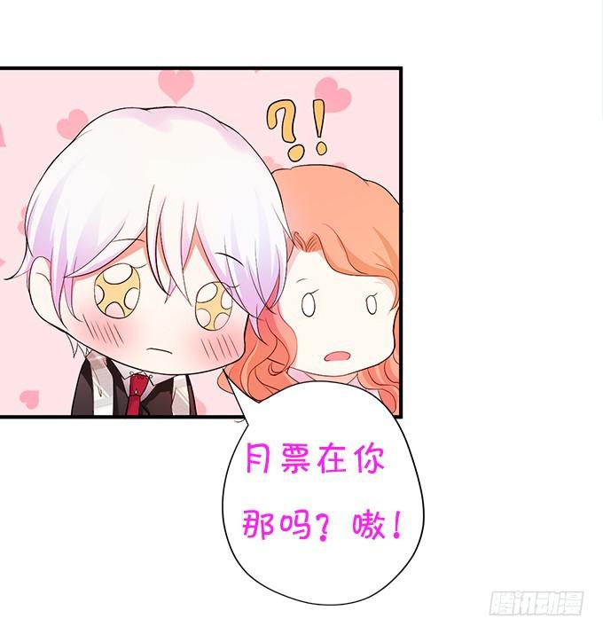 你的心，我猜不透&hellip;&hellip;-第216话