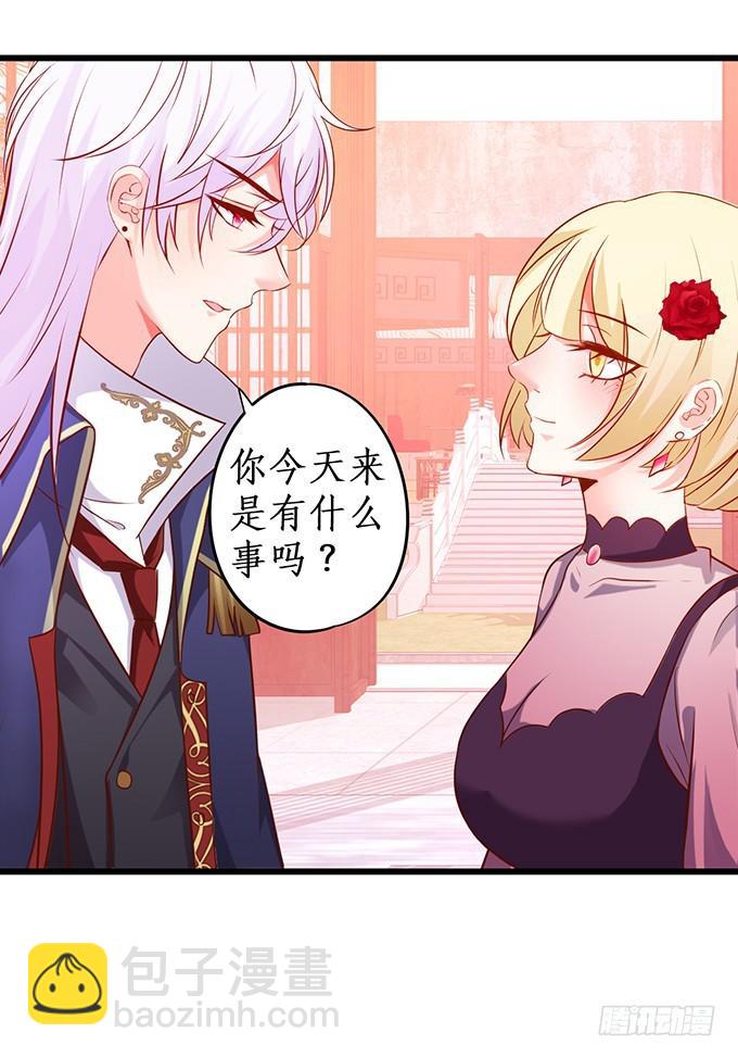 你的心，我猜不透&hellip;&hellip;-第216话
