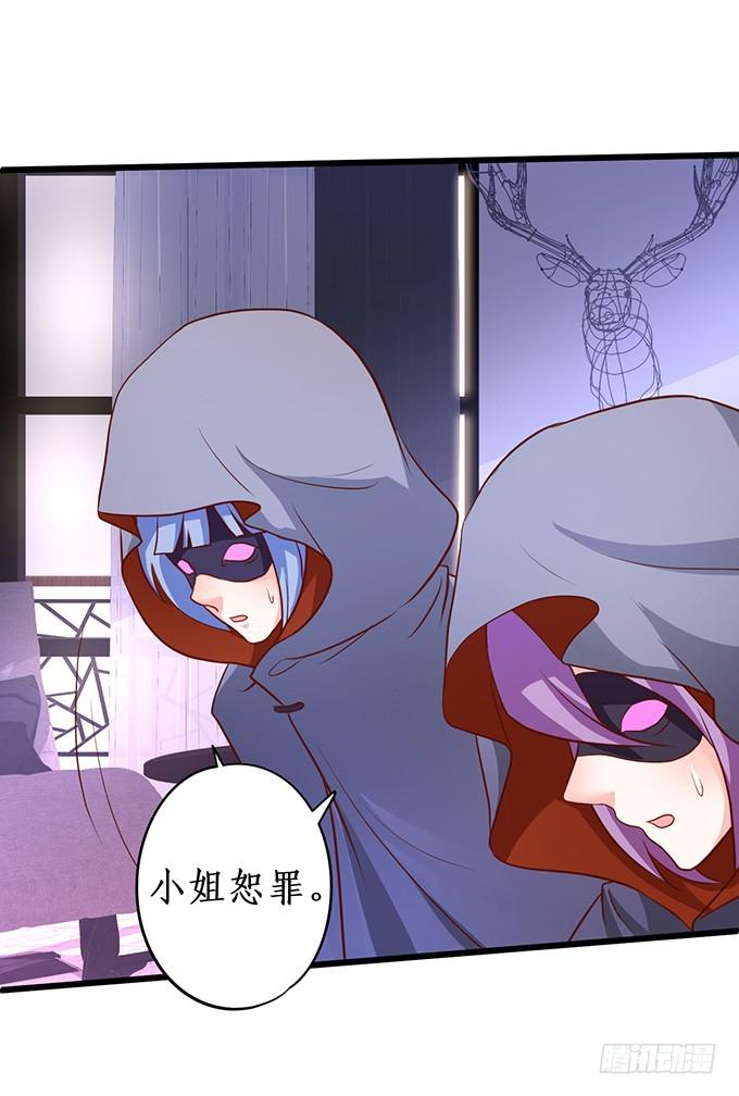 我一定要让你们付出代价！-第218话