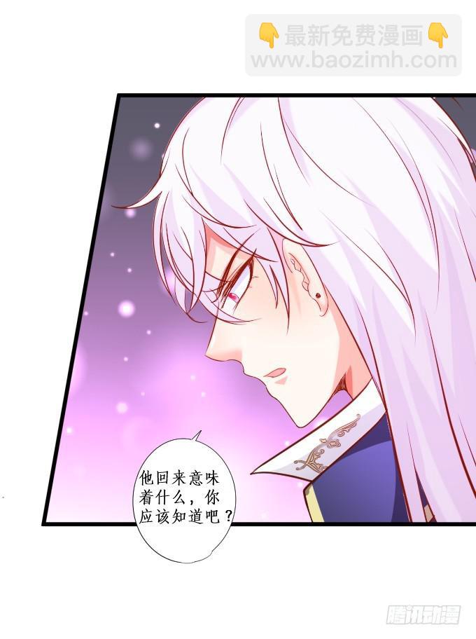 我一定要让你们付出代价！-第218话
