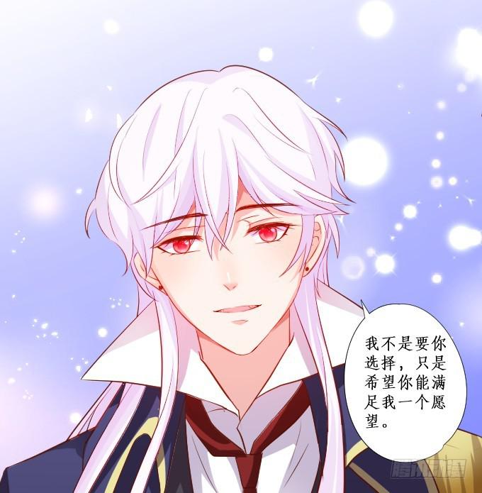我一定要让你们付出代价！-第218话