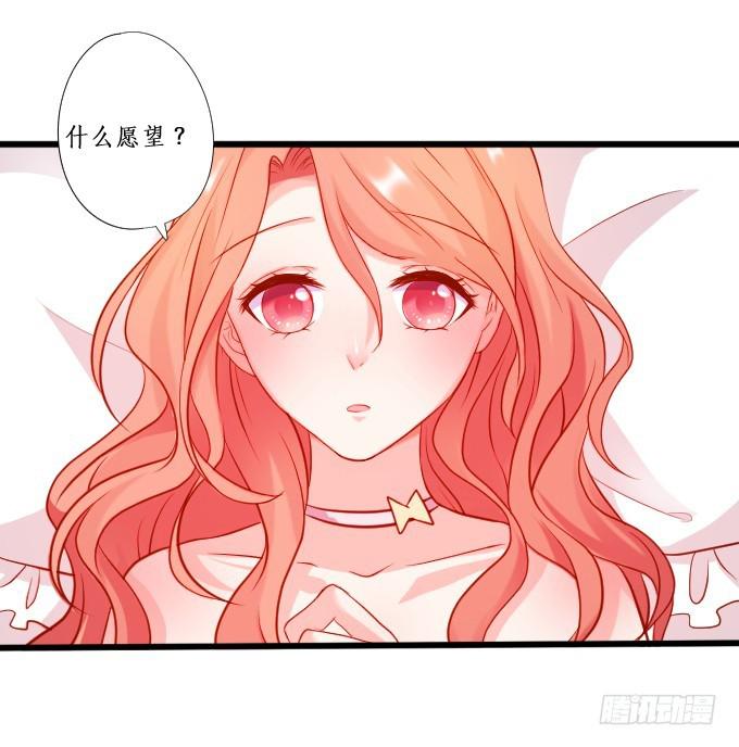 我一定要让你们付出代价！-第218话