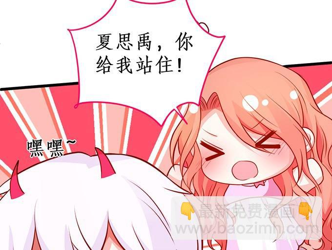 第一季完结篇！(1/2)-第220话