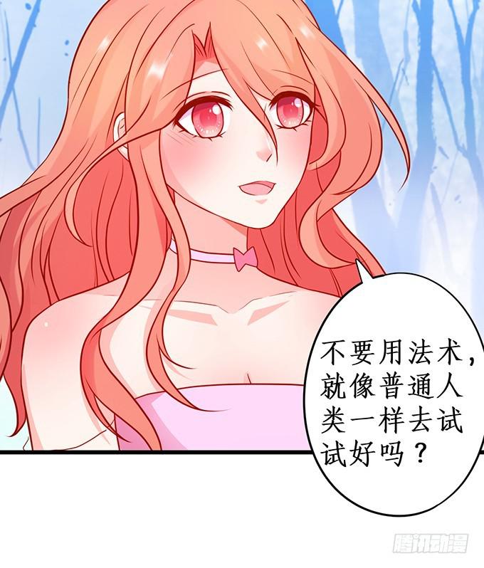 第一季完结篇！(1/2)-第220话
