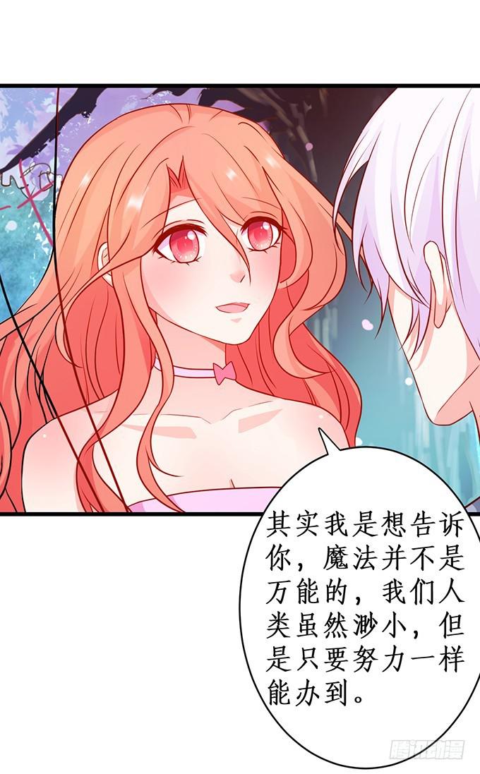 第一季完结篇！(1/2)-第220话