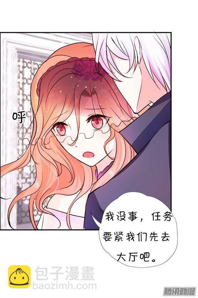 吸血鬼化妆舞会！(1/2)-第24话