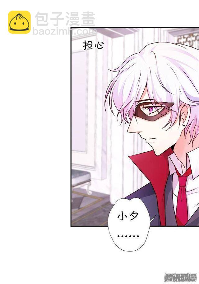 吸血鬼化妆舞会！(1/2)-第24话