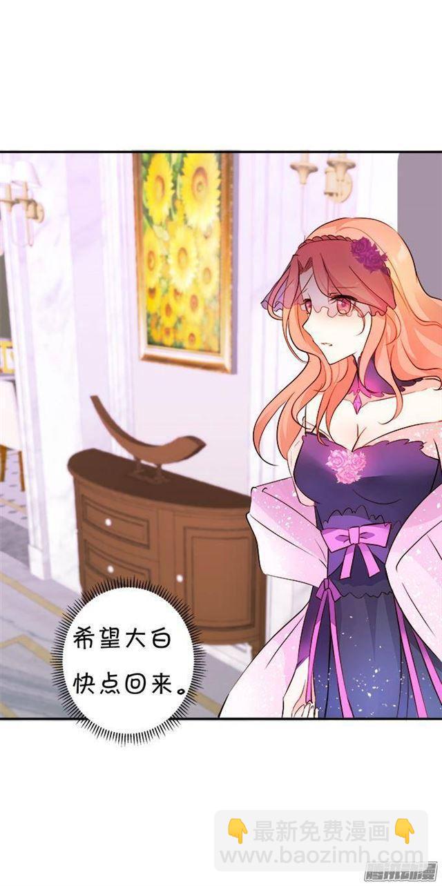 吸血鬼化妆舞会！(1/2)-第24话