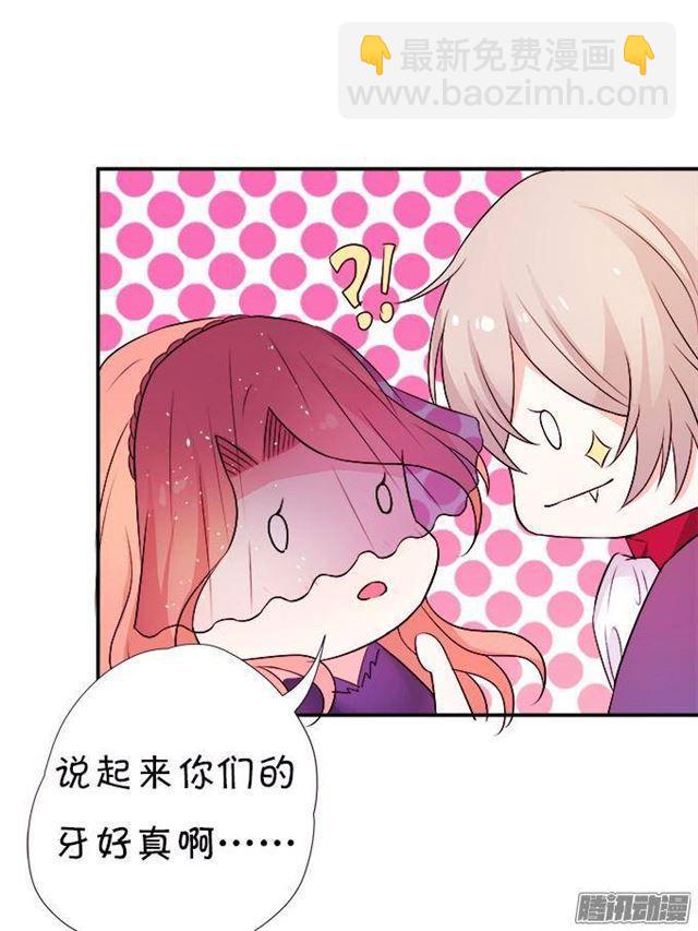 新角色登场！(1/2)-第26话