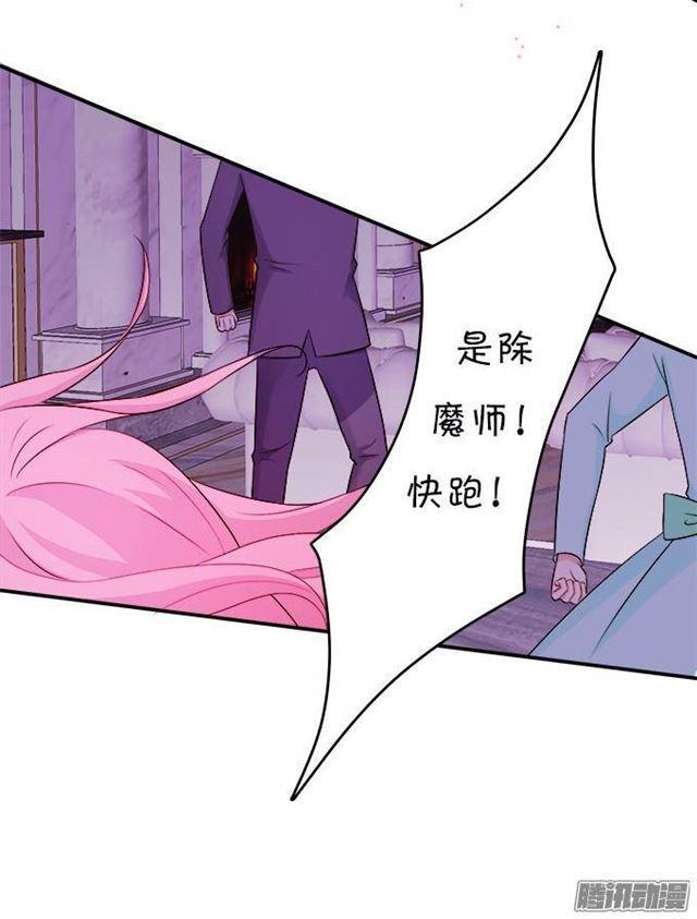 新角色登场！(1/2)-第26话