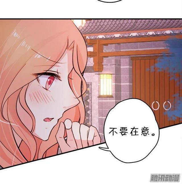 你的吻是奶油味的~(1/2)-第28话