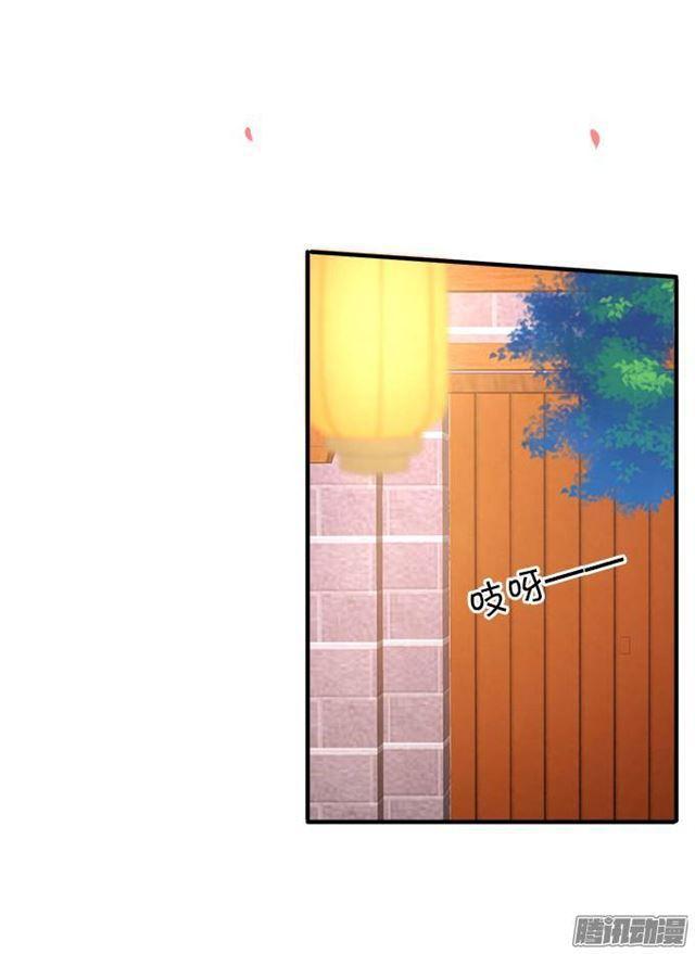 你的吻是奶油味的~(1/2)-第28话
