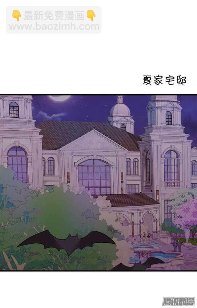 你的吻是奶油味的~(1/2)-第28话