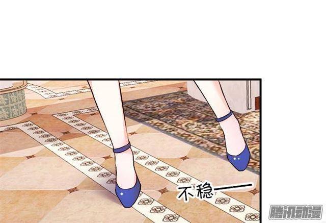 你的吻是奶油味的~(1/2)-第28话