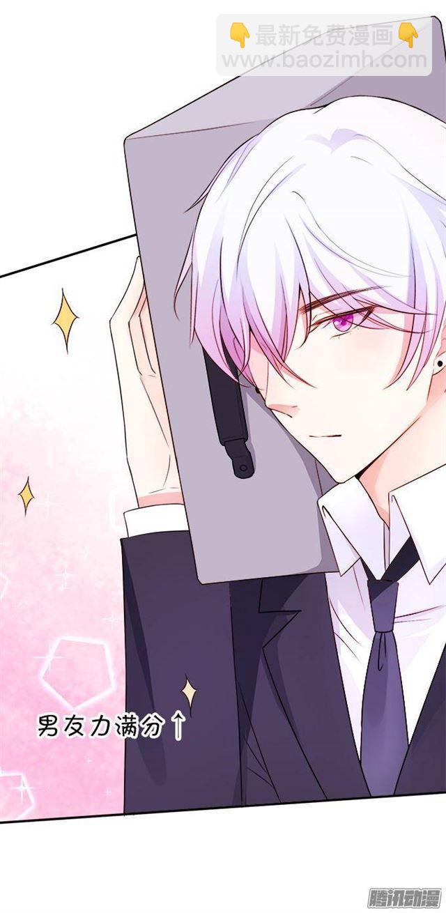 我愿用我的生命守护你！(1/2)-第30话