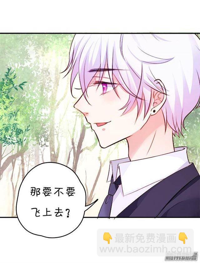 我愿用我的生命守护你！(1/2)-第30话