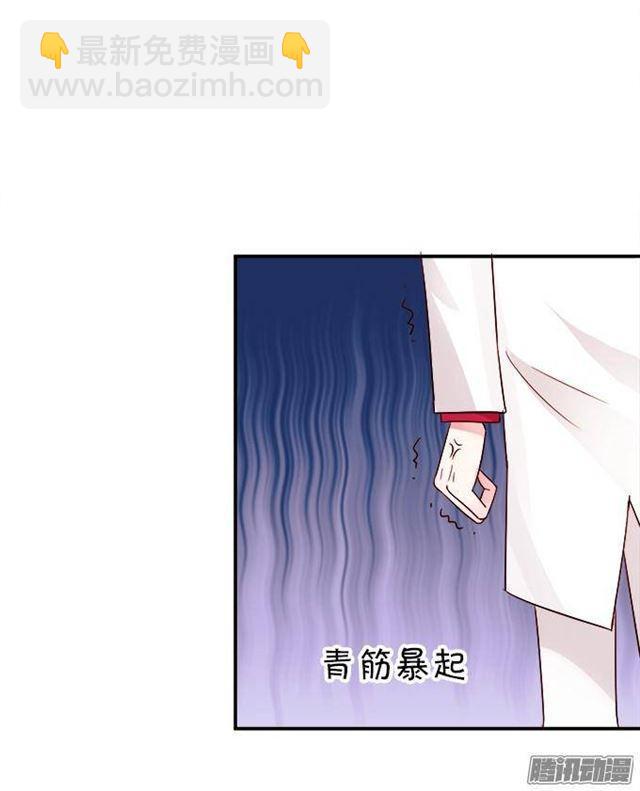 我愿用我的生命守护你！(1/2)-第30话