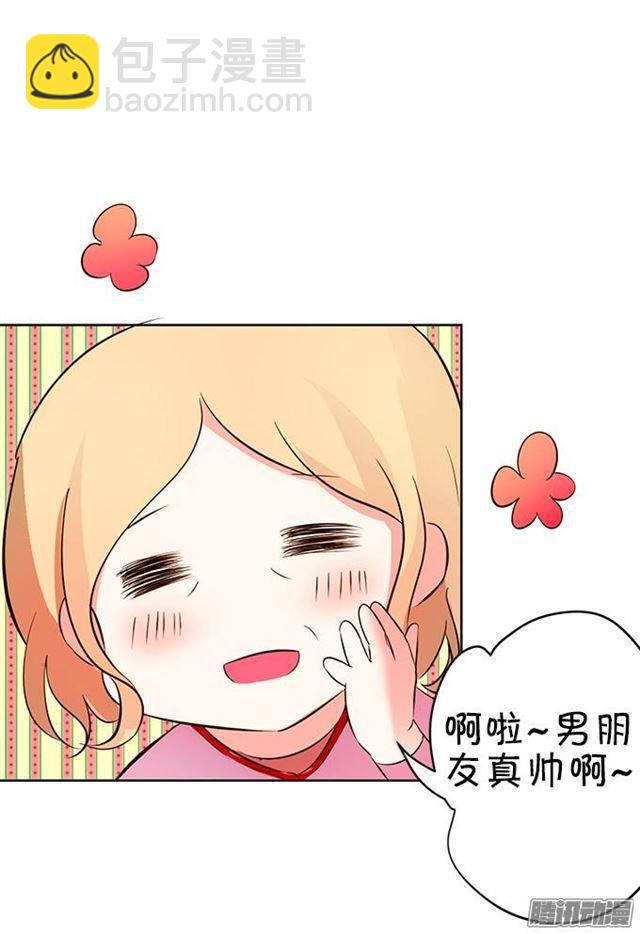 吸血鬼身份暴露！(1/2)-第4话