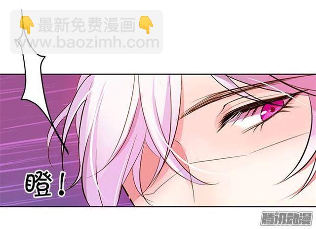 吸血鬼身份暴露！(1/2)-第4话