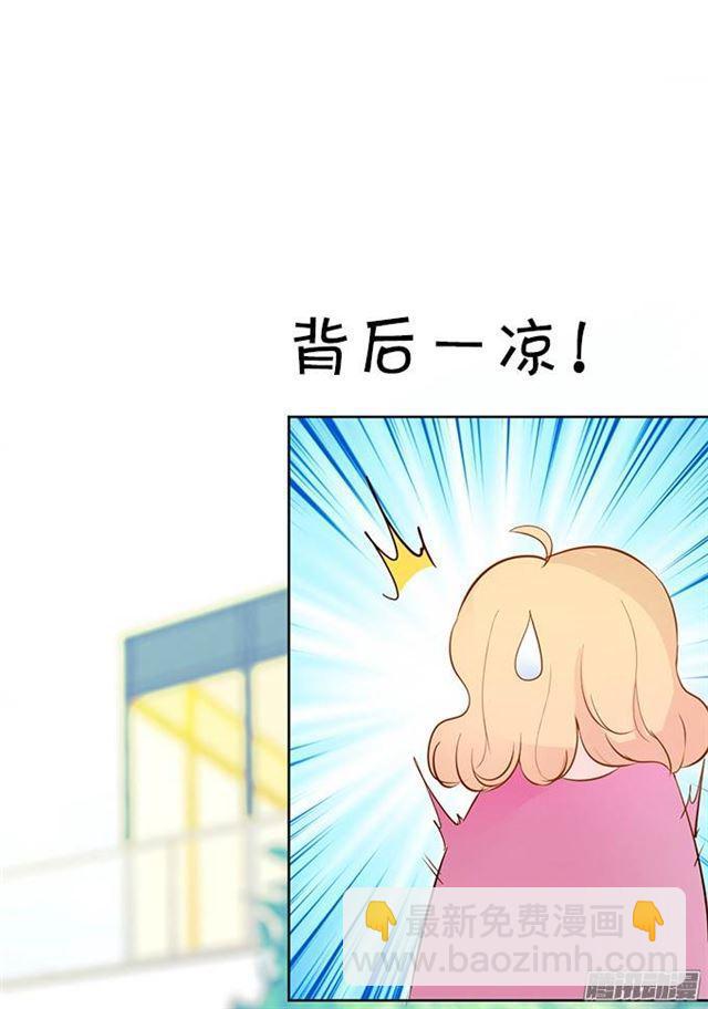吸血鬼身份暴露！(1/2)-第4话