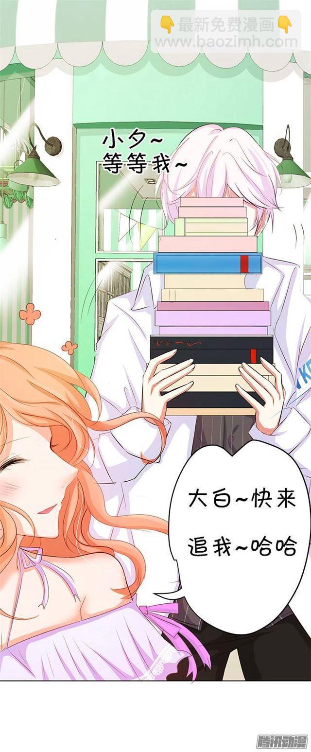 吸血鬼身份暴露！(1/2)-第4话