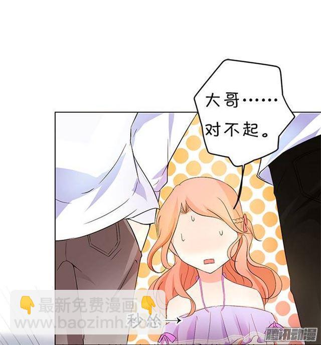吸血鬼身份暴露！(1/2)-第4话