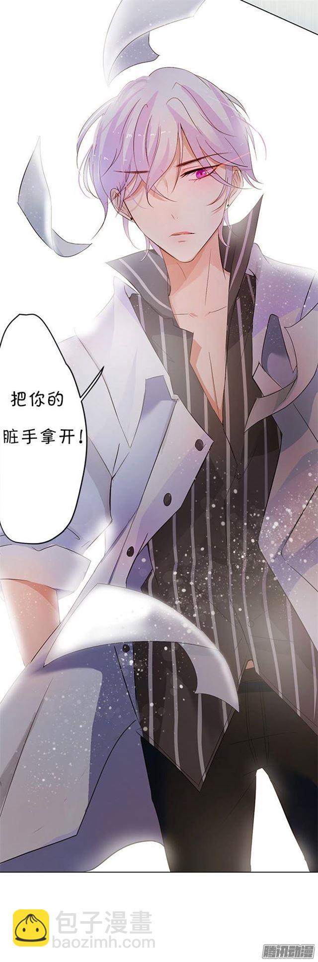 吸血鬼身份暴露！(1/2)-第4话
