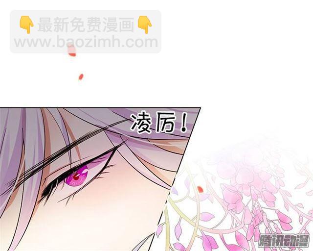 吸血鬼身份暴露！(1/2)-第4话
