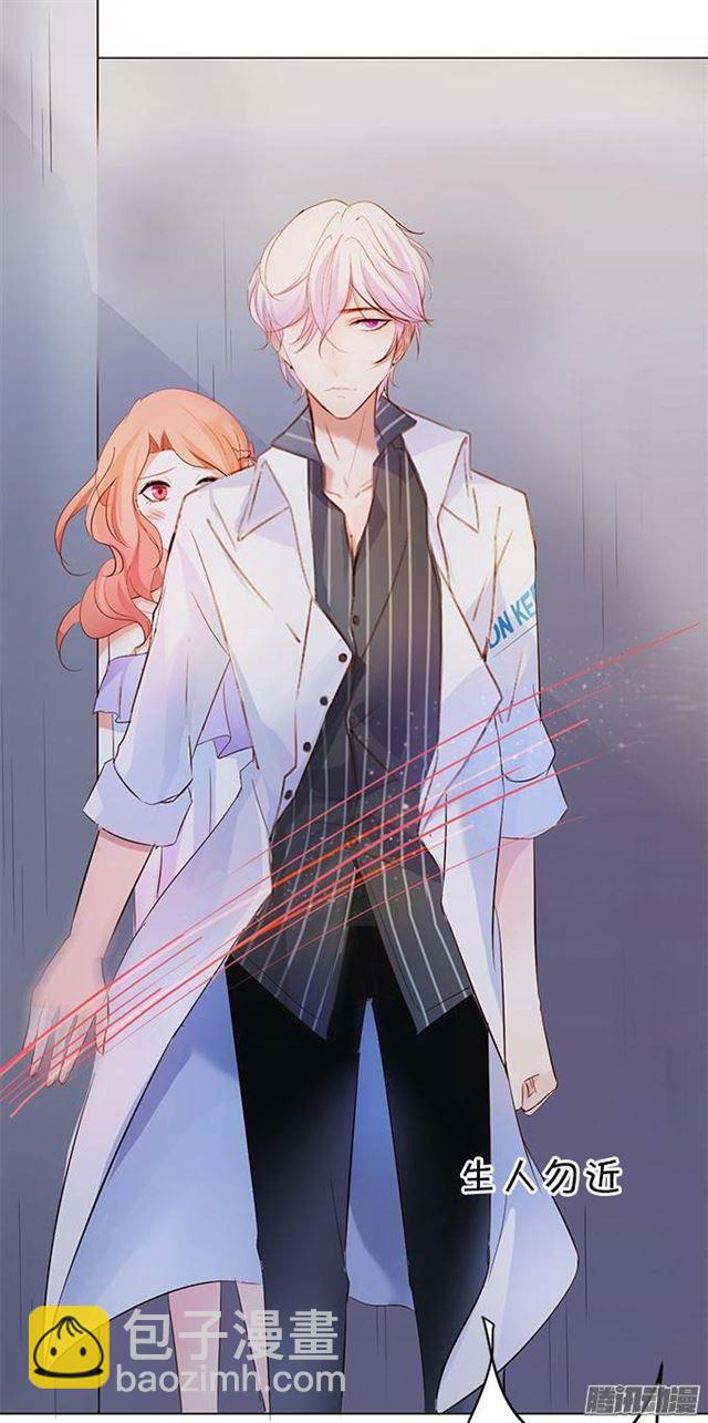 吸血鬼身份暴露！(1/2)-第4话