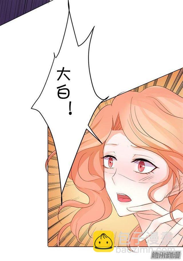 吸血鬼身份暴露！(1/2)-第4话